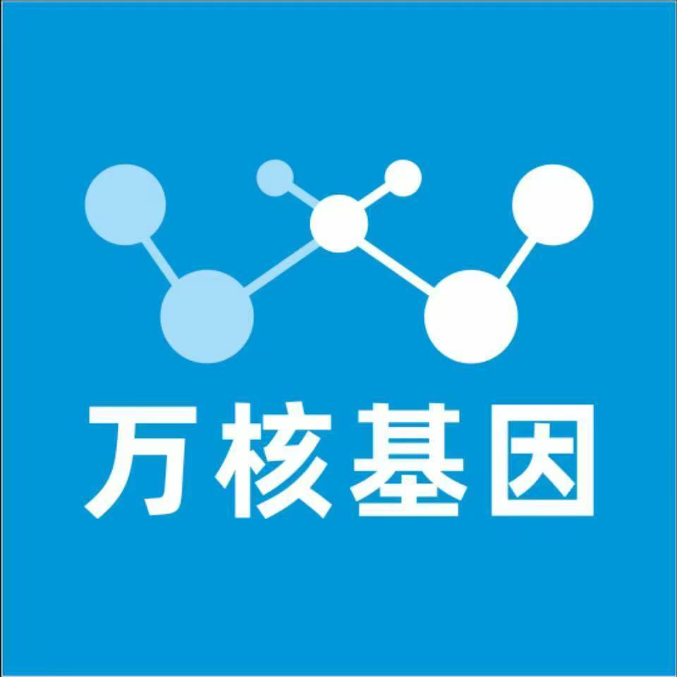 唐山滦州万核亲子鉴定机构咨询